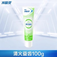 冷酸靈 清火抗敏感牙膏 140g 任選4件