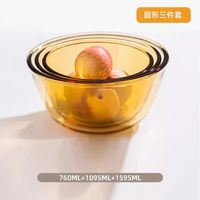 禧天龍 高硼硅玻璃碗 3個(gè) 760ml+1095ml+1595ml