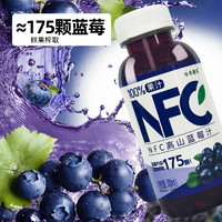 椰小帽 NFC高山藍(lán)莓汁300ml*6瓶