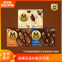 夢龍 MAGNUM 和路雪迷你夢龍香草白巧松露卡布基諾16支冰淇淋雪糕