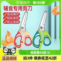 busybear 湊單好價(jià)！贈(zèng)防塵套 寶寶嬰兒專用輔食工具 兩色可選！