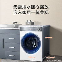 海爾 Haier 變頻雙擎熱泵烘干機(jī) HGY100-F376WU1 10kg