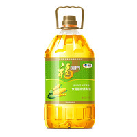 福臨門 玉米清香 食用植物調(diào)和油5L