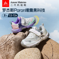 AM 英國(guó)經(jīng)典兒童運(yùn)動(dòng)鞋 春夏學(xué)童鞋 【累計(jì)銷售百萬(wàn)雙】