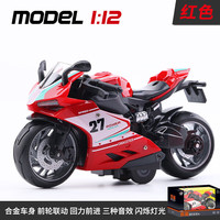 京喜 Maisto 杜卡迪 合金車模 摩托車玩具 紅色
