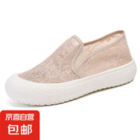 京喜 布鞋女網(wǎng)面一腳蹬防滑軟底單鞋休閑百搭透氣漁夫鞋 網(wǎng)面白色