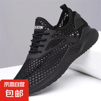 男鞋網(wǎng)面透氣春夏季休閑網(wǎng)眼新款飛織跑步軟底潮流運(yùn)動(dòng)鞋 R66