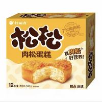 好麗友 松松肉松蛋糕240g