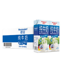 德亞 低脂純牛奶高鈣200ml*30盒