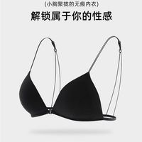PEANOJEAN 美背前扣內(nèi)衣女三角杯文胸 P8635
