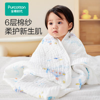 全棉時(shí)代 嬰兒紗布浴巾 95cm