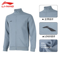 李寧 LI-NING 外套男春秋龍年無帽立領(lǐng)開衫拉鏈上衣休閑服寬松舒適運(yùn)動(dòng)衛(wèi)衣 威廉藍(lán)-拉鏈口袋 XS