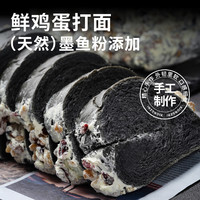 熊治 黑金 吐司手撕夾心面包250g*1袋