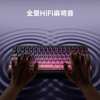 邁從 G87 87鍵 三模機(jī)械鍵盤(pán) 黑莓粉 熾焰軸 RGB