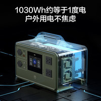 京東京造 S1800 快充移動(dòng)電源戶外電源220V 1800W