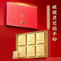 同仁堂 破壁靈芝孢子粉 精裝禮盒 1g*15袋*6盒