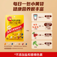 洽洽 買1件贈500克瓜子2包）洽洽小黃袋每日堅果混合堅果625g25日休閑零食兒童款禮盒