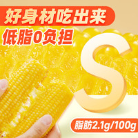 十月稻田 SHI YUE DAO TIAN 黃糯玉米 1.76kg 220g*8根