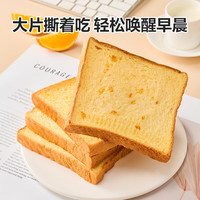 良品鋪子 全麥紅豆沙面包肉松海苔吐司肉松餅手撕面包 800g*2箱 20包