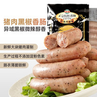 海霸王 黑珍豬臺(tái)式烤腸  黑椒味268g*6包共 1608g 約36根腸