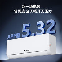 Leader 空調(diào)1.5P掛機超一級變頻自清潔獨立除濕LB1-1套機