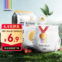BeBeBus 金標(biāo)茶樹精華成長(zhǎng)褲試用裝XL4片(12-17kg)透氣超薄/限購(gòu)一包