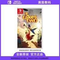 任天堂 Nintendo 國(guó)行 Switch卡帶 《雙人成行》 中文