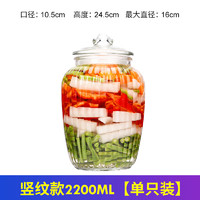 妙廚倫 泡菜壇子 1個(gè)650ml
