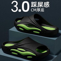 福虹辰 休閑拖鞋 黑綠