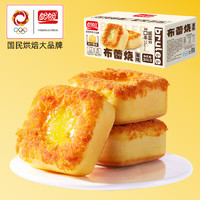 盼盼 布蕾燒蛋糕 咸蛋黃肉松味300g*2箱