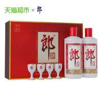 郎酒 郎牌郎酒禮盒 53%vol 醬香型白酒 500ml*2瓶