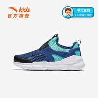 安踏 ANTA 兒童運動鞋
