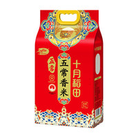 十月稻田 SHI YUE DAO TIAN 五常香米 五常大米 5kg 東北大米 粳米 1袋