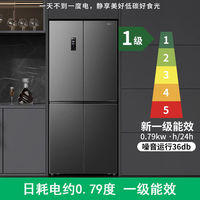 容聲 429L風冷無霜凈味十字門一級能效省電家用