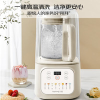 九陽(yáng) 破壁機(jī) P688 1.5L 低音 45分貝 家用 全自動(dòng) 豆?jié){機(jī) 榨汁機(jī) 料理機(jī)