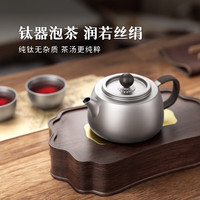 TILIVING 鈦立維 純鈦泡茶壺 320ml