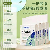 憨仕 白茶貓砂混合豆腐貓砂除臭結(jié)團膨潤土貓砂防臭混合砂低塵貓砂 白茶茶多酚混合砂