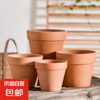 京喜 紅陶花盆國際盆工廠直銷陶瓷花盆盆多肉育苗盆多肉花盆有孔 9x9cm（5個裝）