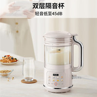 九陽(yáng) 破壁機(jī)1.2L家庭容量豆?jié){機(jī) 雙層隔音杯漿8大功能預(yù)約時(shí)間可做奶茶一鍵清洗料理機(jī)DJ12X-D361