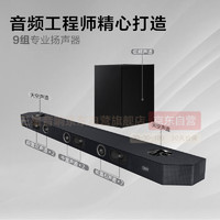 三星 SAMSUNG HW-Q700D/XZ 杜比全景聲回音壁