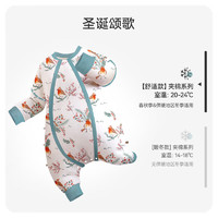 ibaby 恒溫睡袋嬰兒夾棉睡袋 （多款選）