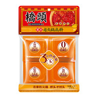 QIAO TOU橋頭  老火鍋底料240g（60克*4）