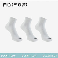 迪卡儂 DECATHLON 運(yùn)動襪