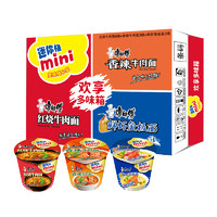 康師傅 方便面 迷你杯 紅燒+香辣+鮮蝦 60g*12 杯 泡面整箱