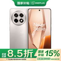 一加 OnePlus Ace 5 新品5G 游戲AI智能手機(jī) 引力鈦 12GB+256GB 全網(wǎng)通