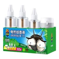 超威 電熱蚊香液 3瓶1器