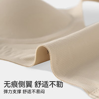 都市麗人 小胸顯大聚攏上托文胸女士軟支撐無痕內(nèi)衣薄款防下垂胸 粉底膚 L