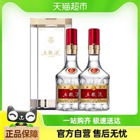 五糧液 WULIANGYE 普五 52%vol 濃香型白酒 500ml*2瓶