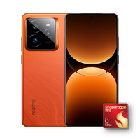 realme GT7 Pro 12+256火星 驍龍8至尊版 6500mAh大電池 三星OLED屏 智能AI手機