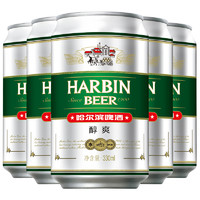 哈爾濱啤酒 醇爽啤酒330ml＊24聽